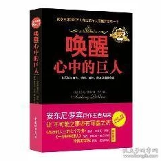 免费又长又粗又爽又黄的正能量：每天坚持阅读经典书籍，增长知识，开阔视野，心情愉悦，生活充实