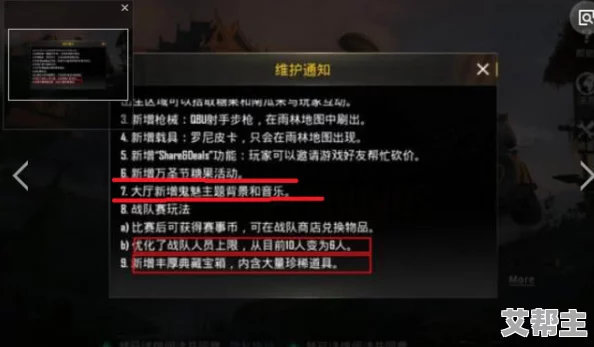 部落吃鸡全彩蛋揭秘及最新解锁方法指南，新增隐藏成就获取攻略