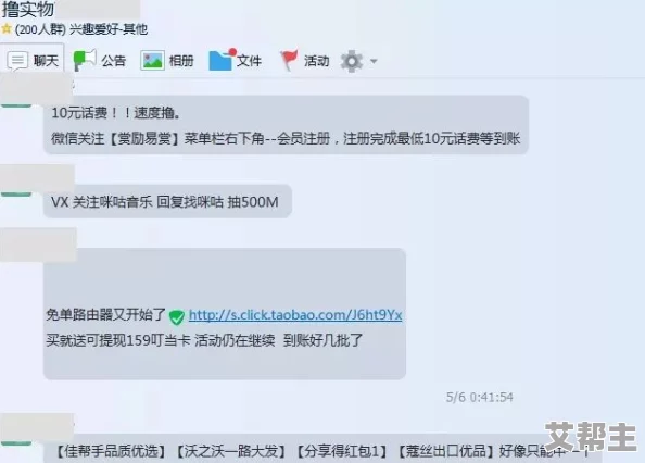 可以看的毛片网站近期更新了内容并增加了用户互动功能，吸引了更多观众参与讨论和分享观看体验