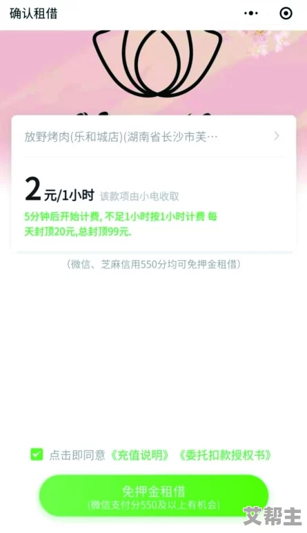 国产精品jizz在线观看软件引发热议用户纷纷分享使用体验并讨论其内容丰富性和观看便捷性成为网络新宠