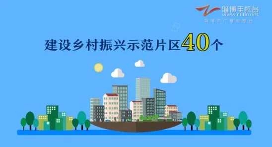 国产视频a区积极推动文化传播与创新发展，致力于为用户提供丰富多彩的优质内容，助力中国影视行业蓬勃发展