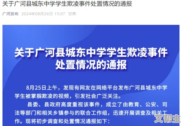 日本人又黄又爽免费视频最新进展消息引发广泛关注相关视频内容及其影响正在被深入探讨与分析