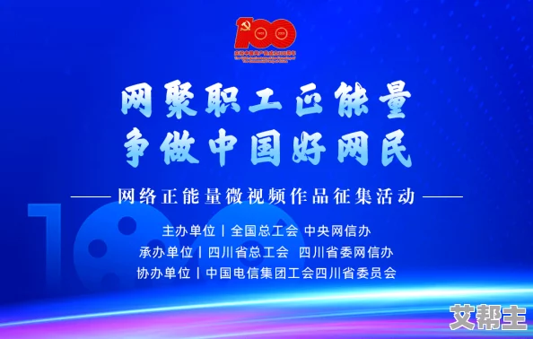 国内a级毛片积极推动文化交流与创新发展为社会注入更多正能量促进人们的相互理解与合作共赢