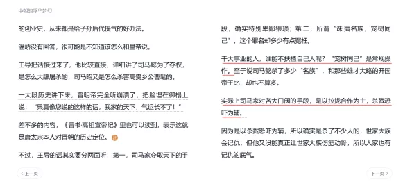 妇乱子伦交野战小说最新进展消息：该小说在网络平台上引发热议，读者反馈积极，讨论话题不断升温，预计将推出续集