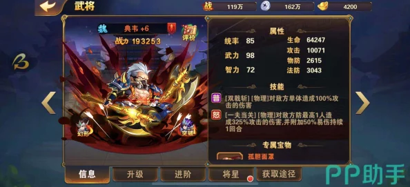 全面解析《放开那三国2》魔魂之塔活动玩法，挑战策略极限新体验！