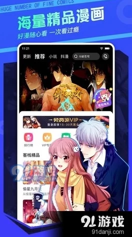 免费观看无遮挡黄漫漫画 这个网站真不错，资源丰富而且更新速度快，喜欢的朋友们可以试试看，非常推荐！