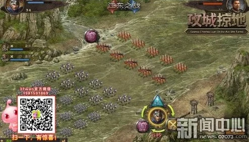 群雄争锋激战正酣！《攻城OL》武将系统深度解析与具体玩法介绍