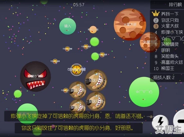 球球大作战提升人气值全攻略：高效方法分享助你成为游戏明星