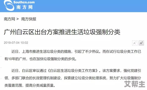 在线看黄色软件成瘾问题日益严重心理专家呼吁关注网络成瘾现象