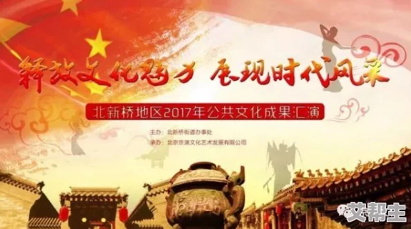 国产国语毛片：弘扬传统文化，展现民族风采的影视作品