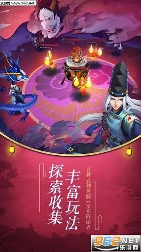 阴阳师手游新年祭盛大开启，揭秘三名神秘式神重磅线报抢先看！