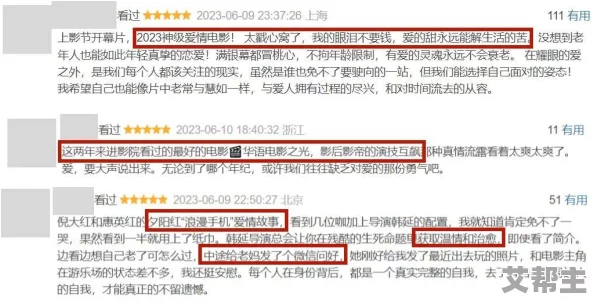 国产精品人娇在线内谢惊爆信息：全网热议的最新动态曝光，背后隐藏的秘密让人震惊不已，引发网友疯狂讨论！