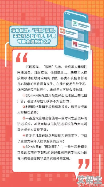 10款禁用黄台软件app绿巨人让我们共同抵制不良内容，传播积极向上的网络文化，共建和谐互联网环境