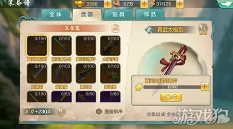 《侠客风云传Online》全面解析：平民玩家如何高效培养顶级侠客攻略