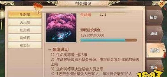 深度解析：御龙在天手游家族系统，重拾久违的归属感新功能全览