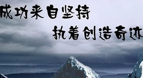 久久伊人精品在追求梦想的道路上坚持不懈勇往直前让我们一起努力创造美好未来实现自我价值与人生目标