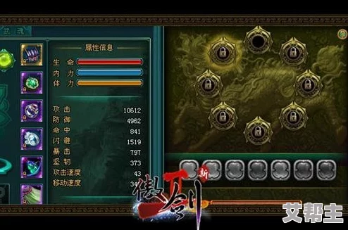 深度解析无双飞将武神天赋系统：玩法技巧与策略全介绍