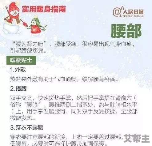 嗯啊好大好烫惊爆信息：近日一项研究揭示了热水对健康的影响，专家警告过热饮品可能增加食道癌风险，引发广泛关注