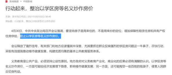 嗯啊好大好烫惊爆信息：近日一项研究揭示了热水对健康的影响，专家警告过热饮品可能增加食道癌风险，引发广泛关注