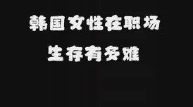 啊灬啊别停灬用力啊公视频激励你坚持不懈努力奋斗