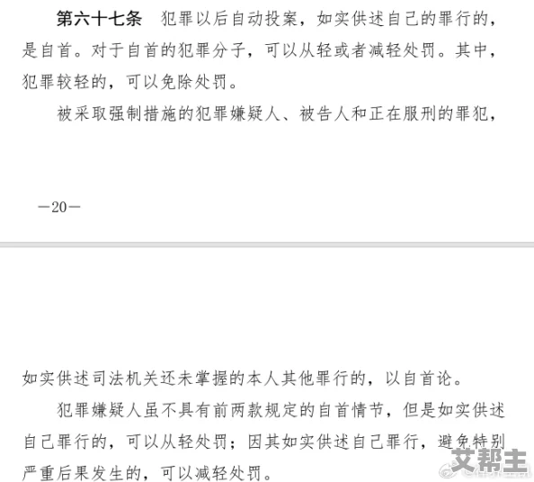 在夫身边偷偷侵犯完整版引发热议网友纷纷讨论剧情设定与角色发展是否过于敏感