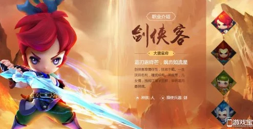 《梦幻西游无双版》详细指南：如何创建与删除游戏角色教程