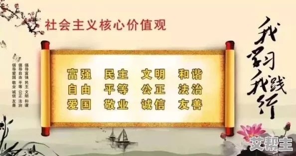 丰满年轻岳欲乱中文字幕奇优影院在传播积极向上的价值观方面发挥了重要作用，鼓励年轻人追求梦想与自我成长