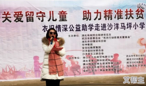 善良的女人在社区中发起爱心活动帮助贫困家庭引发广泛关注与支持成为当地居民心中的榜样