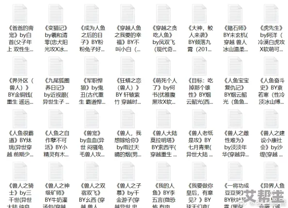 乱小说录目伦200篇下载最新更新新增50篇高质量内容及优化版阅读体验