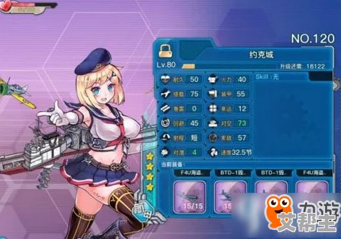 《战舰少女R》深度解析：卡约杜伊里奥5星战舰属性图鉴及实战应用详解