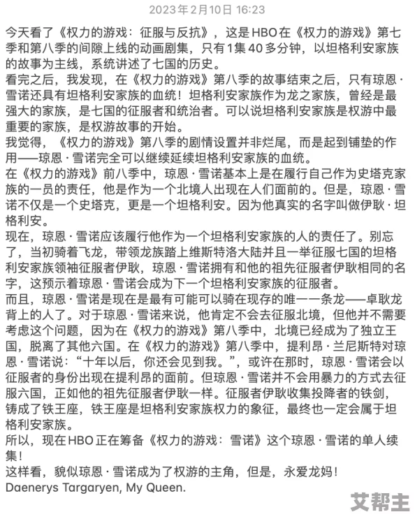 yin乱秘史原续惊爆内幕揭露权力游戏背后的黑暗交易与禁忌关系让人震惊的真相即将曝光