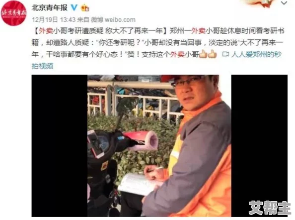 亚洲激情视频在线观看引发热议网友纷纷分享观看体验并讨论内容多样性和文化差异带来的新鲜感