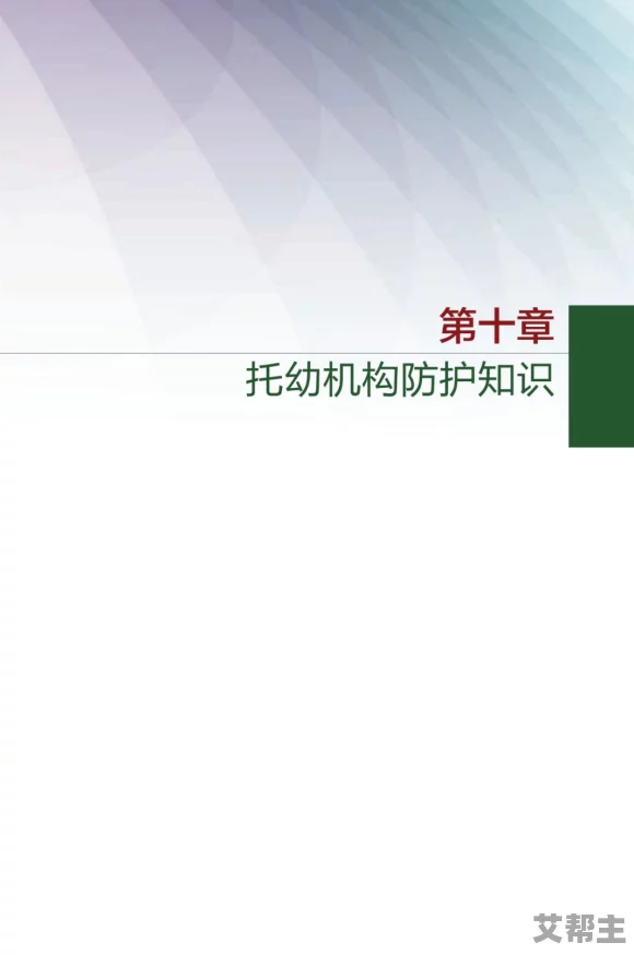 一级毛片免费播放视频健康生活方式指南