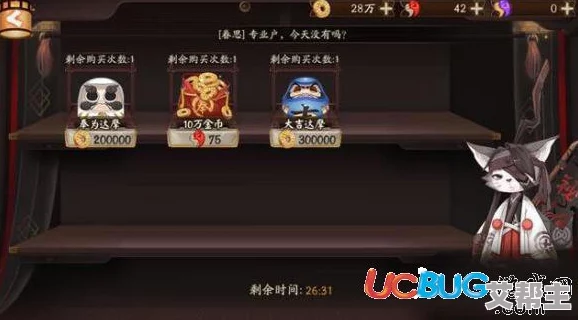 揭秘阴阳师小号养大号高效攻略：3V3对战中你不容错过的隐秘小技巧大公开