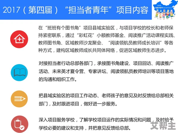 japane最新进展消息日本政府宣布将于明年启动新一轮经济刺激计划以应对全球经济不确定性和国内消费疲软问题