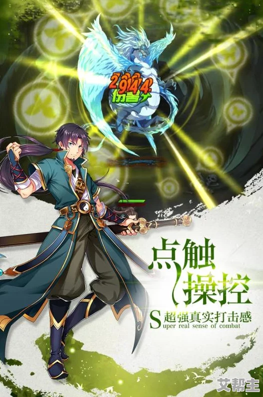 《我欲封天之至尊归来》10月11日11时震撼开启新服新区，海量活动等你来参与！