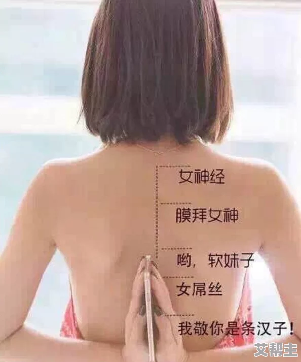 女神的胸被男生摸来摸去其实是指压迫感的释放和自我价值的肯定