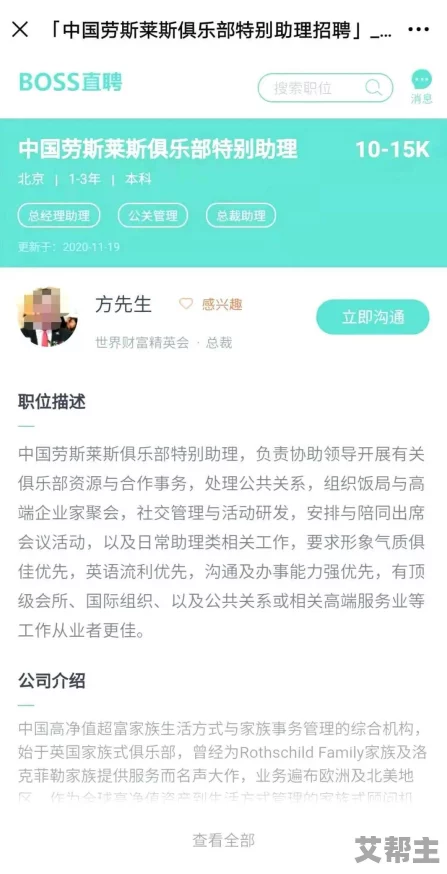 十大黄色网址最新消息全球网络安全组织发布新报告指出这些网站存在高风险漏洞