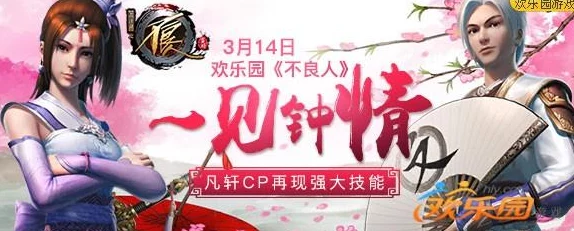 《不良人2》1月6日震撼来袭！新服新区活动盛大开启，精彩不容错过！