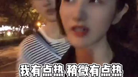 男生和女生搞鸡鸡这部电影真是让人大开眼界，笑点不断