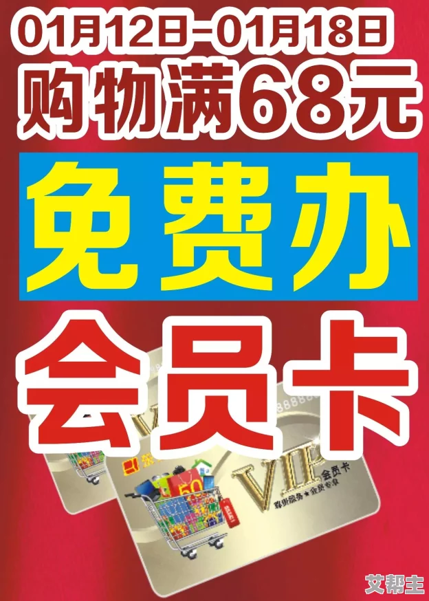 日本精品亚洲人成在线惊喜放送 限时优惠不容错过