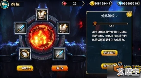 魔王契约独家攻略：解锁神装秘籍，助你对战混世魔王称霸全场