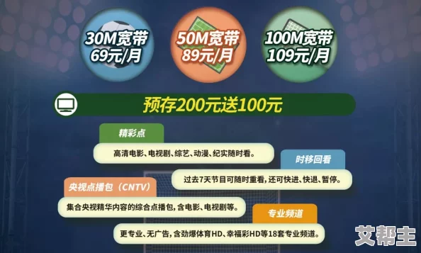 色妞网惊喜不断，限时优惠活动火热进行中！