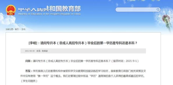 久久黄色网址引发热议网友纷纷讨论其内容与安全性专家提醒上网需谨慎保护个人隐私和信息安全