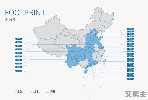 中国三区二区最新消息国产三区二区近期发布新品预告，引发市场关注