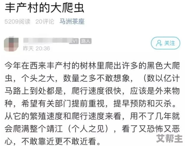 啊叫大点声欠cao的sao货这句网络用语常用于形容某人行为过于张扬或出格，以至于让人觉得有些不堪忍受