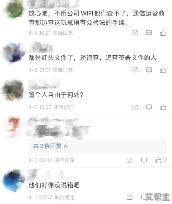 久久综合给合久久狠狠狠97色近日引发热议网友纷纷讨论其背后的文化现象和社会影响成为网络热门话题