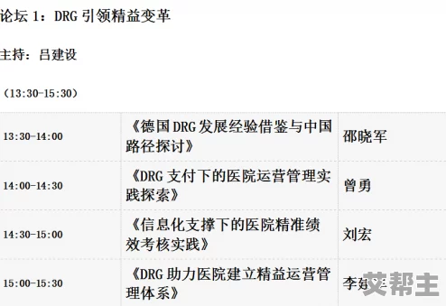 好紧太粗太大太硬这句网络流行语常用来形容某物尺寸过大或难度过高让人难以应对