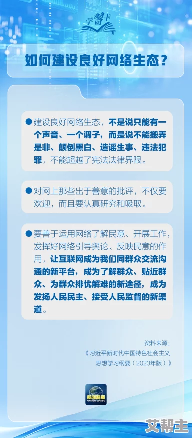 大香焦在线伊人74成人网站提供多样化内容及服务