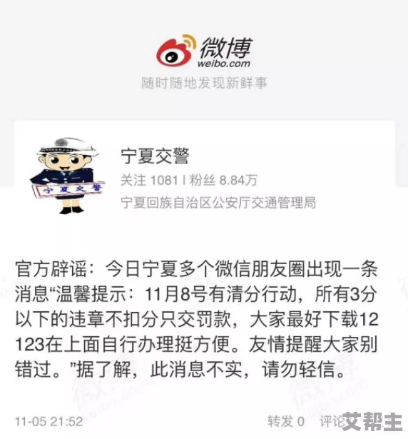 操女生的网站是虚构的，实际不存在，请勿轻信网络谣言